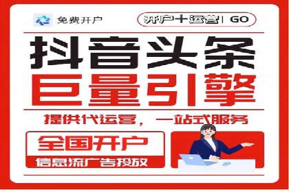 竞价广告代运营全流程：成功企业的秘密武器