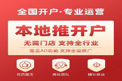 百度推广托管服务案例解析
